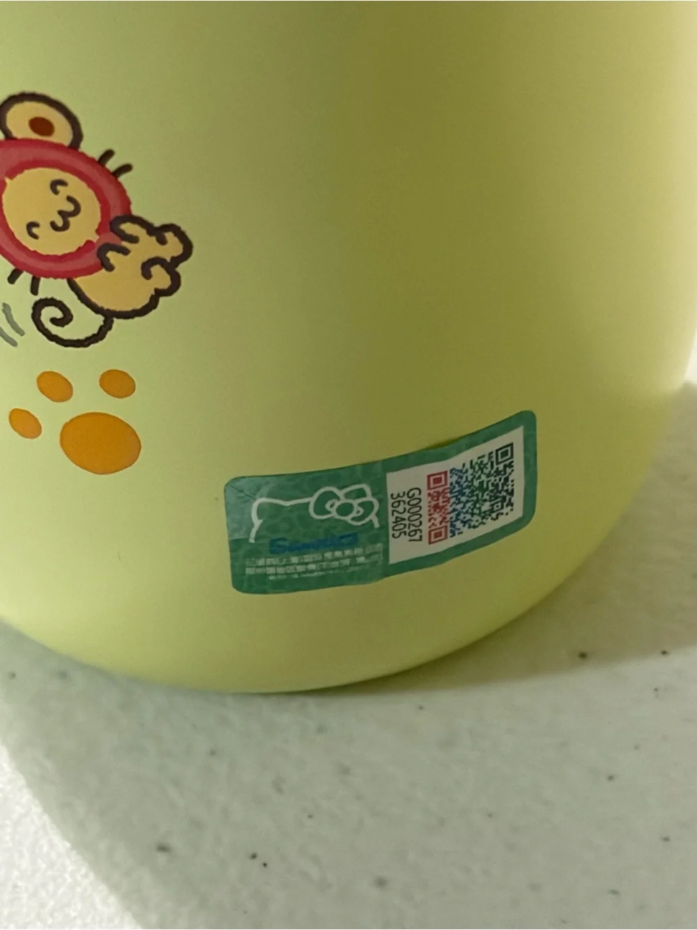 Sanrio Pompompurin Yellow Stainless Steel Travel Mug with Brown Lid